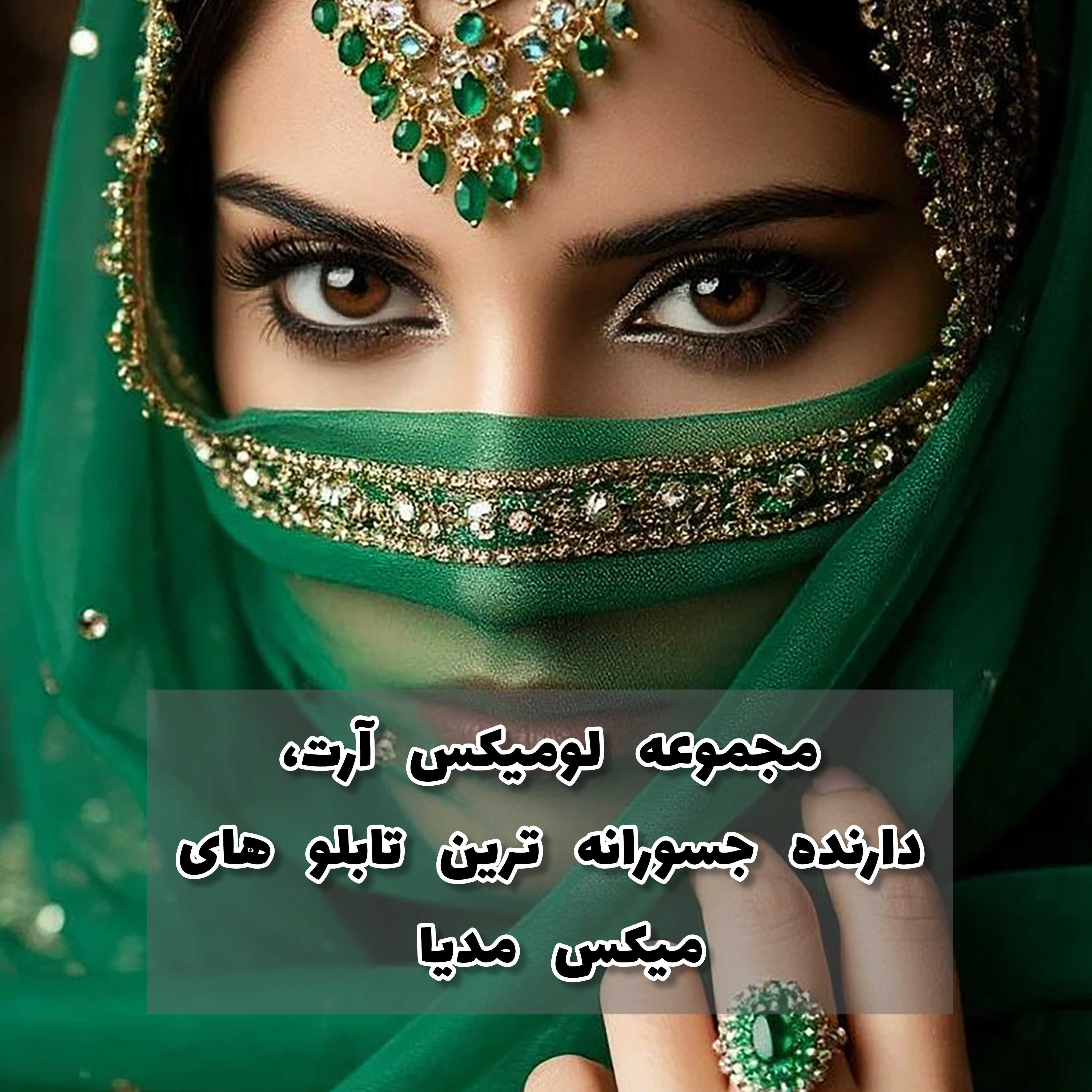 تابلو های دکوراتیو میکس مدیا 