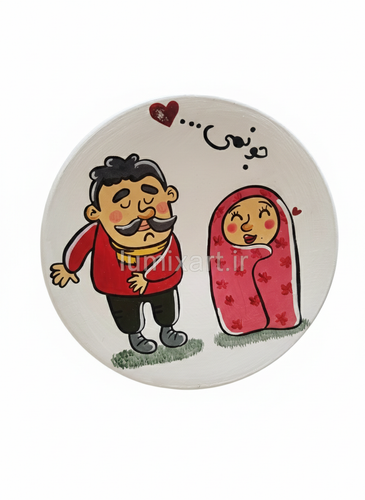 دیوارکوب عاشقانه فانتزی حاج خانوم